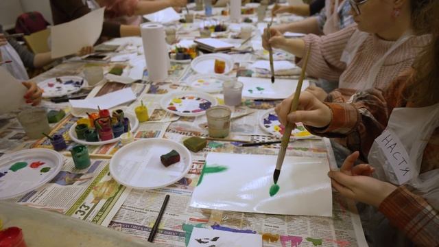 Урок 19 Цветные подтёки