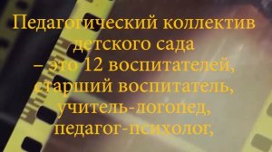 Сказка наяву