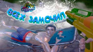 ЗАМОЧИЛ НАРОД ◈ Waterpark Simulator #4