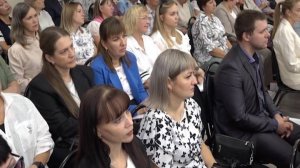 Педагогическая конференция