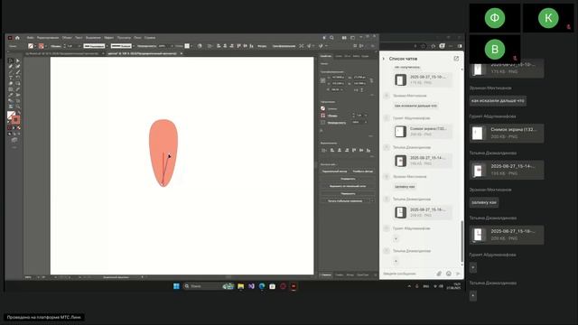 2-3 гр Веб-дизайнер Векторная компьютерная графика Adobe Illustrator -пр.- 27.08.2025 ТГУ