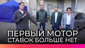 Александр Дронов принял участие в церемонии запуска съемок фильма «Ставок больше нет»