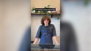 Тот самый зумерский взгляд