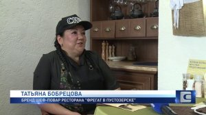 ОТКРЫВАЯ НОВЫЕ ГОРИЗОНТЫ