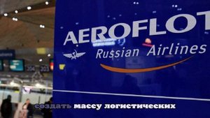 Экономии ждать не стоит: чем грозит сибирякам безвизовый въезд в КНР