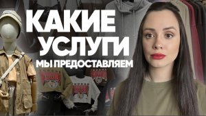 Где найти лучшие предложения по оптовой закупке одежды?