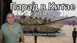 Парад в Китае. Си, Путин, и Ким сигнал миру. Что показал Пекин?