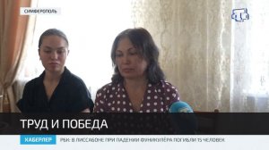 Жительница Симферополя Арзы Ресутова стала участницей 4-го Международного детского культурного форум