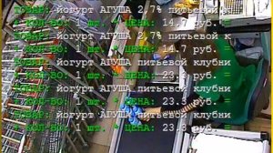 10 15 12 06 22'14'58 пронос йогурта мимо сканера