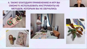 ВИДЕО-2. ЭФФЕКТИВНЫЙ ИНСТРУМЕНТ ДЛЯ ГРУППОВОЙ РАБОТЫ И ПРИВЛЕЧЕНЯ НОВЫХ КАТЕГОРИЙ КЛИЕНТОВ