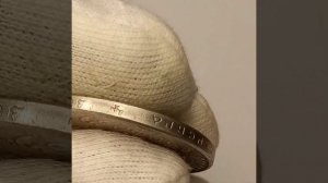 1 рубль 1922 года  А.Г.  #coin #коллекционированиемонет#csgo #old money coins price