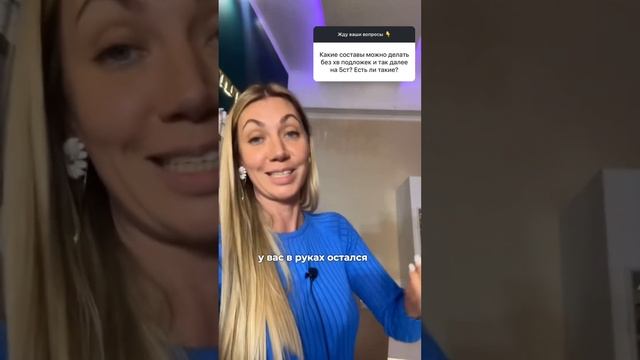 5-я (пятая) степень повреждения, как работать? Выпрямление максимально поврежденных волос. смотреть онлайн