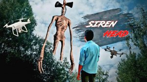 📢 СИРЕНОГОЛОВЫЙ 📢 - ФИЛЬМ. SIREN HEAD - В РЕАЛЬНОЙ ЖИЗНИ.