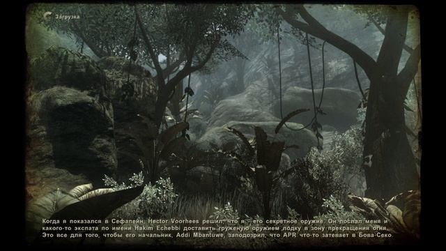 Far Cry 2. 40 Серия. Цель на базе наёмников