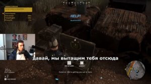 [Martincitopants] Проходим Ghost Recon wildlands с ✨𝟒 𝑰𝑸 ✨