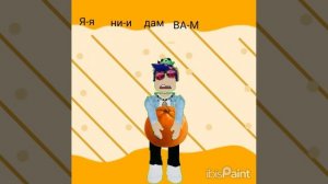 Я устал учить пересказ😤