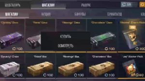 Андрей nice 10