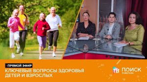 Клин. Прямой эфир 04.09.25