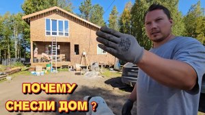А мы хотели в нём  жить/вот так у нас поменялись планы/обвязка свай из старого бруса.