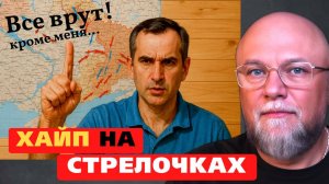 ✅БАННЫЕ "ВОЕНКОРЫ"🔴ЗЕ БОИТСЯ ЕХАТЬ В МОСКВУ