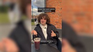 Когда подслушал диалог миллениалов