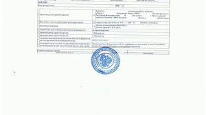 Аннулирование отметки об оспоримой сделки.