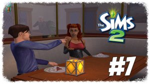 The Sims 2▶Let's play▶ #7 "Дружеская встреча"