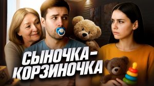 Эпидемия слабых мужчин | Почему мужики стали слабыми и кто в этом виноват?