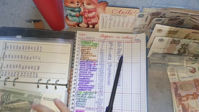 19 распределение денег по конвертам смотреть онлайн