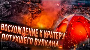 Чёрная сопка Красноярск