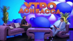 Утро Донбасса 03 сентября 2025 г. Знать, чтобы действовать. Кортизол мешает похудеть.