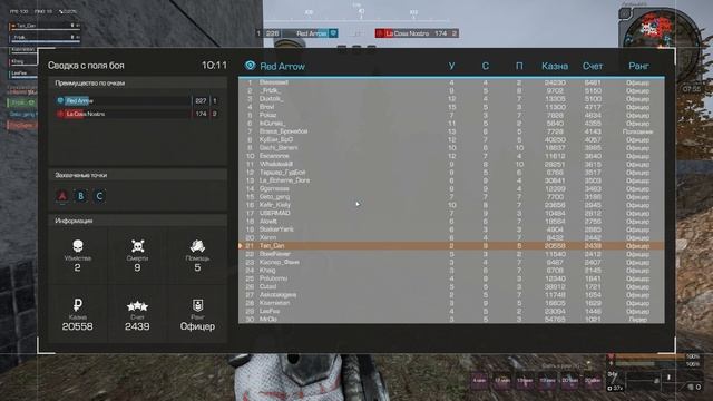 лкн смотреть онлайн