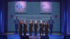 Прямой эфир Гала-концерта XV Всероссийского конкурса ЖЕМЧУЖНЫЙ ДЕЛЬФИН 2022