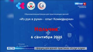Ведущие специалисты «Коммунарки» делятся опытом