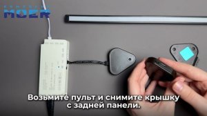 Инструкция: Сопряжение беспроводного выключателя