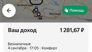 Яндекс Кинул 🤑🤑🤑 на Бабки за Платку