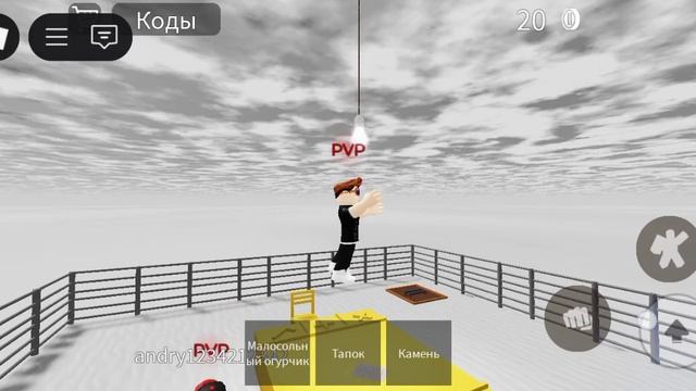 играю в симулятор подения в канаву смотреть онлайн