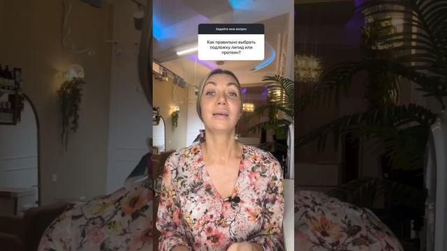 Самая популярная рубрика для мастеров по реконструкции волос. Обучение кератину. смотреть онлайн