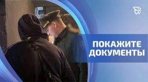 Силовики в Тагиле искали новых граждан страны, нарушающих миграционное законодательство