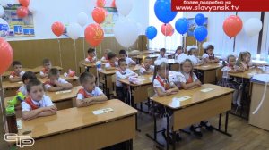 В школе настоящий праздник