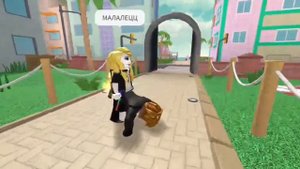 роблокс...... мге