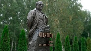 Памятник Юрию Андропову открыли на территории Академии внешней разведки в Москве