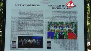 Димитровград в ритме творчества