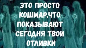РЕШИЛИ ПРОВЕРИТЬ ТВОИ ОТЛИВКИ.ЭТО ПРОСТО ШОК!