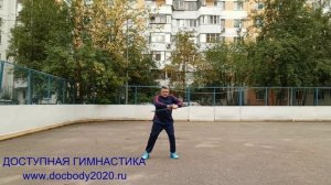 Разминка с ротанговым шестом 160 см на спортплощадке (5)