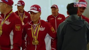 Встречаем Наших Героев