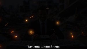 Оспорьте истину !