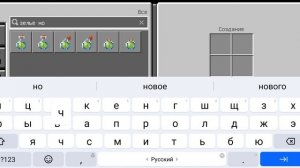 конец майнкрафта