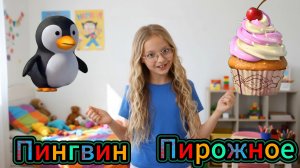 Алфавит для детей. Буквы П. Обучающий мультик для малышей. ОЛЯ