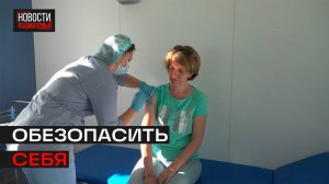 Вакцинировать от гриппа начали в Истре